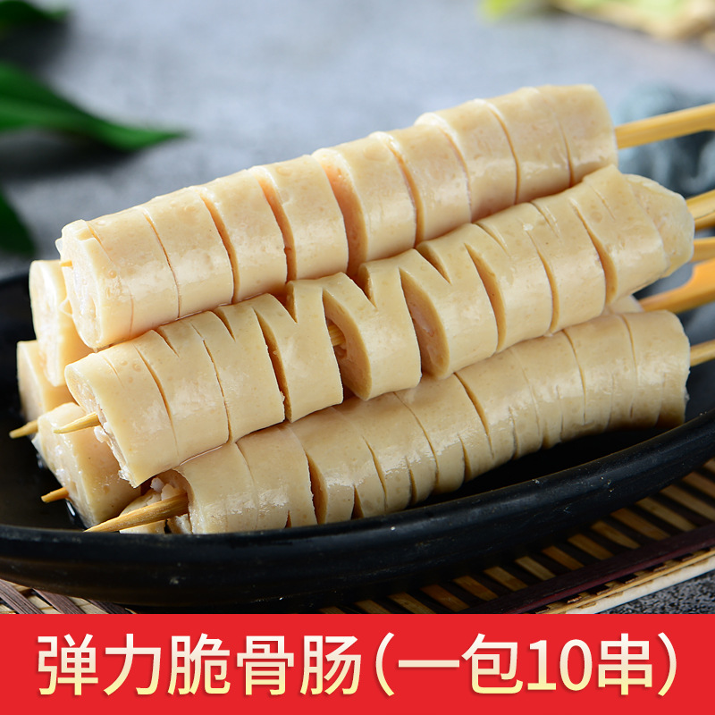 弹力脆骨肠400g一袋10串关东煮食材串串香便利店关东煮食材串串香