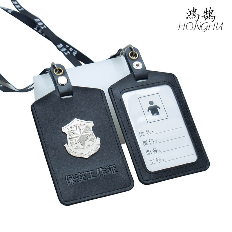 真皮工作证保安证牛皮卡套真皮吊牌挂绳证件包保护皮套工厂定制