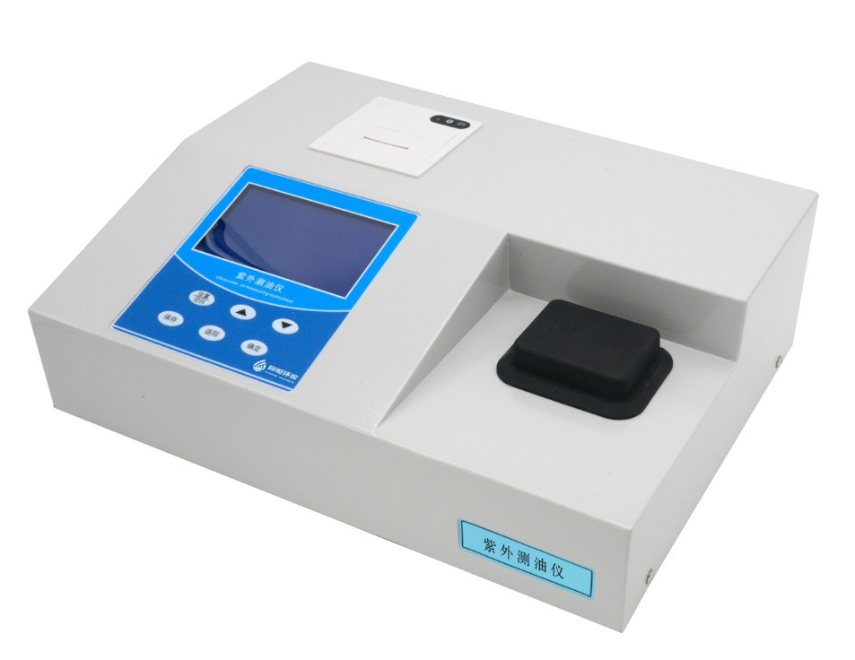 带打印*效,环保,安全,便捷式测油仪器 hx-u200型 紫外测油仪