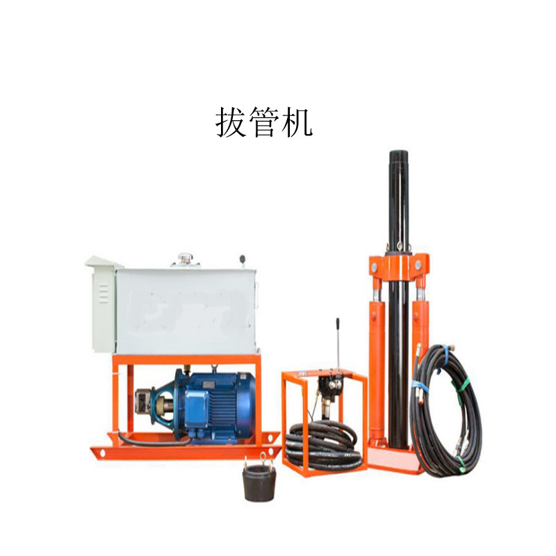 液压拔管机厂家 钻杆拔管机规格 套管拔管机价格 钻机配套拔管机