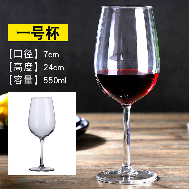 Pc Plastic Champagne Cup Red Wine Glass Bar Acrylic Red Wine Bottle Transparent Goblet Brandy Cup