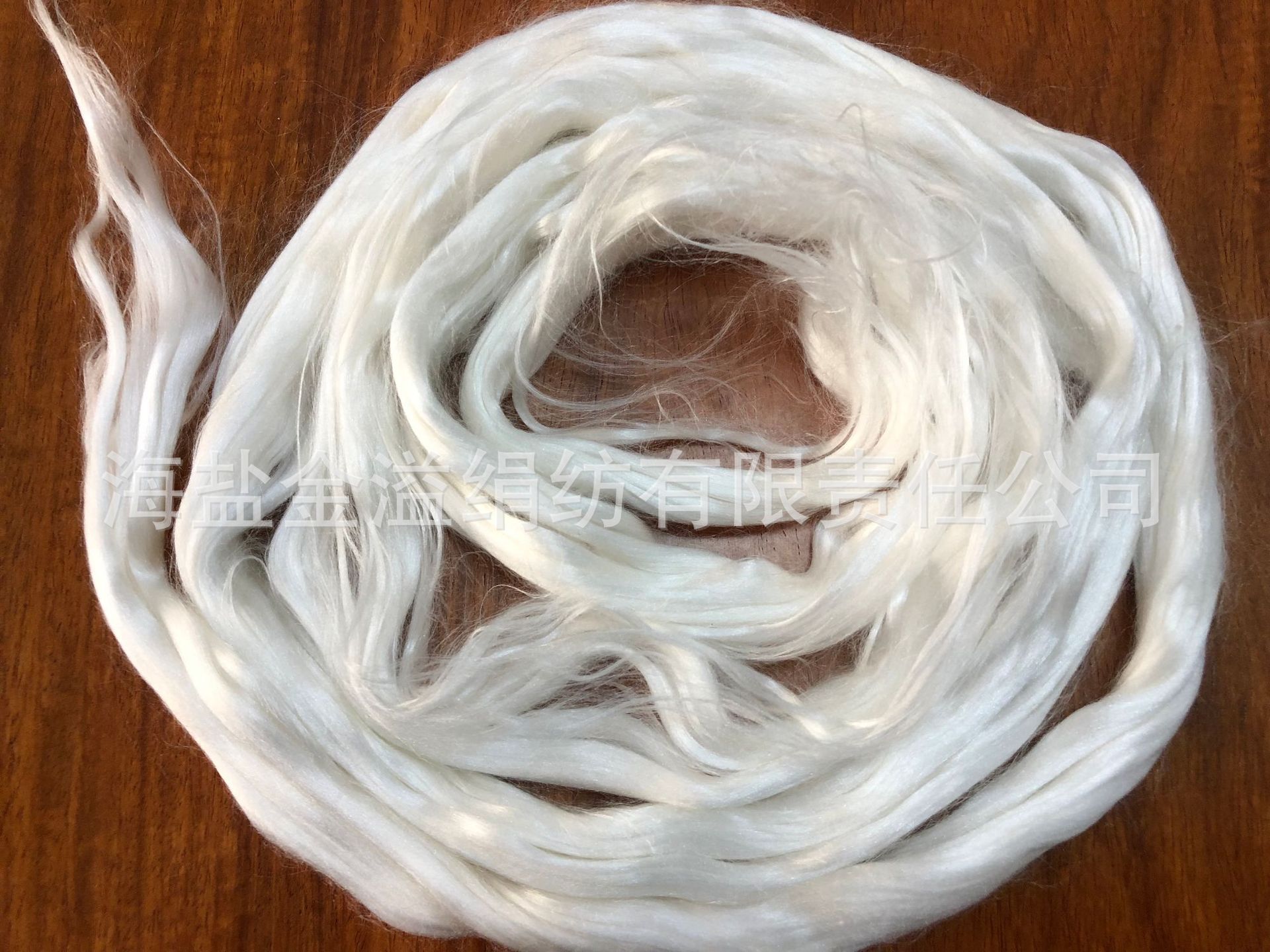 天然桑蚕丝纤维 绢丝纤维 真丝纤维 100%丝纤维