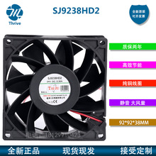 SJ9238HD2全新台湾9238MM轴流风机9CM滚珠增压24V风扇风机设备