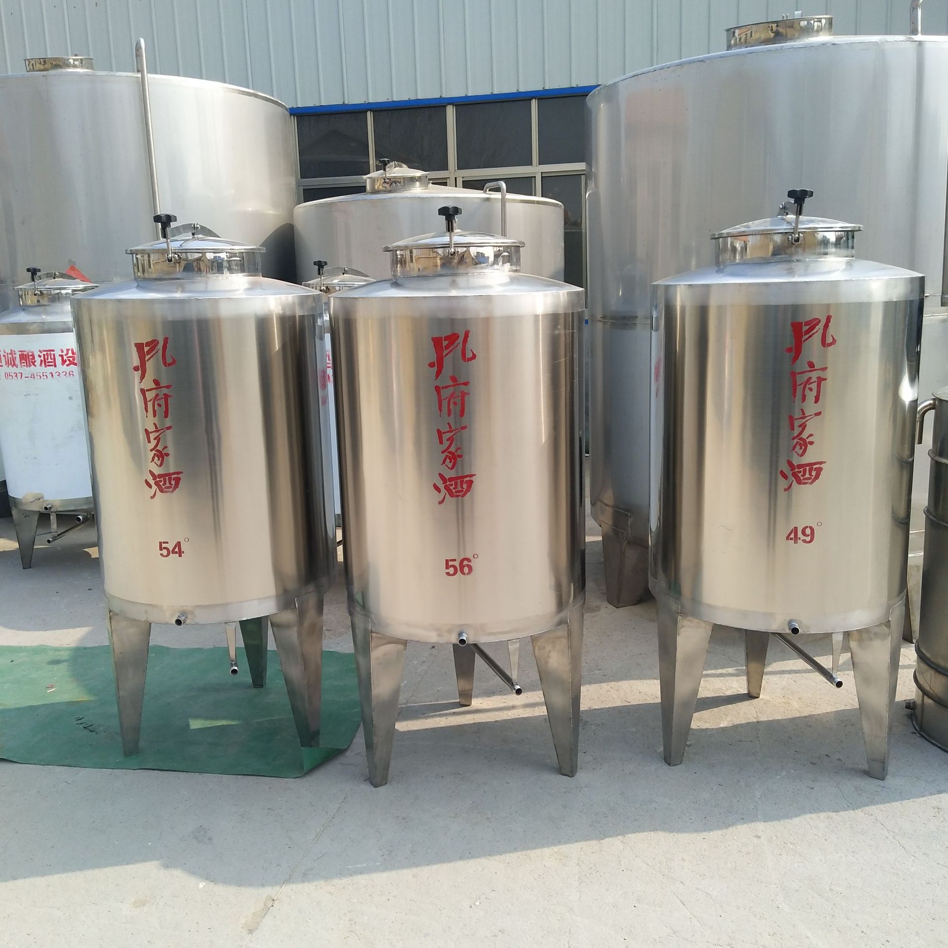 不锈钢泡药酒桶发酵罐200斤304食品级密封口定制批发 散白酒罐