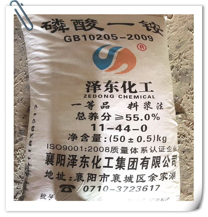 0成交0件济南奇云剑化工有限公司10年施普丰品牌过磷酸钙作用热帖肥料