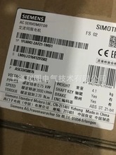 1FL6042-2AF21-1MB1 西门子 V90 0.75 kW 电机 1FL60422AF211MB1