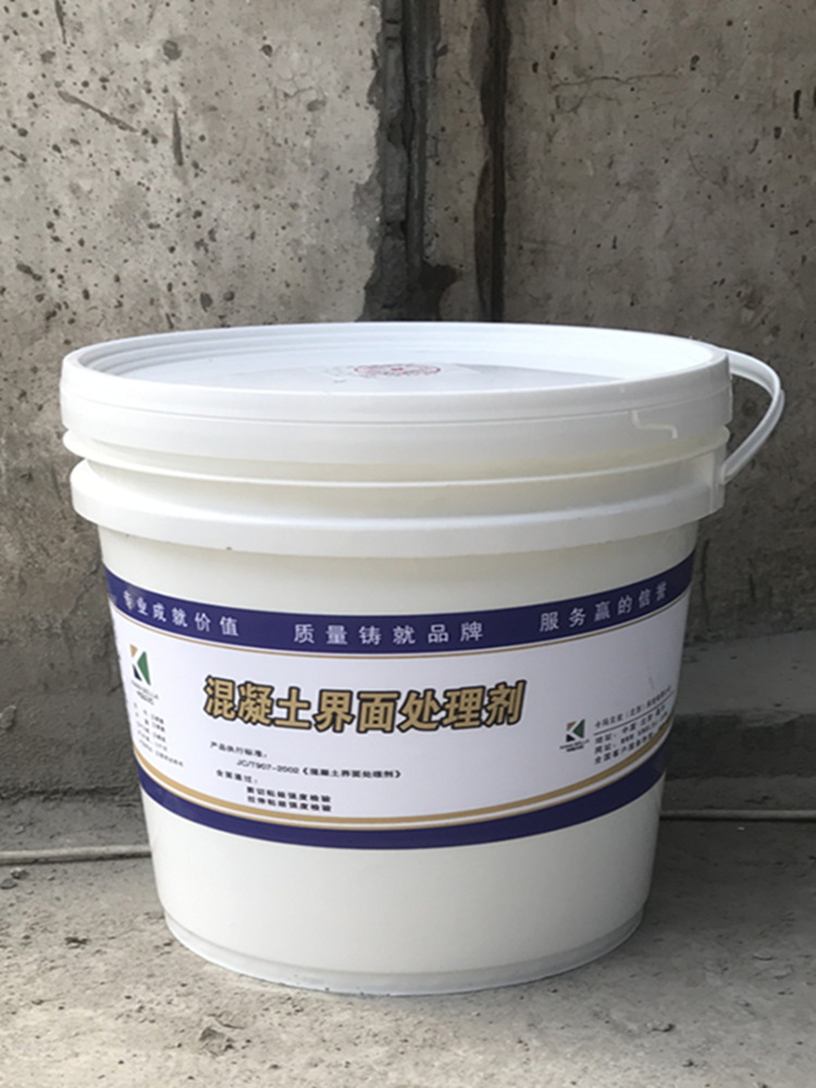 混凝土界面剂 厂家直销河南郑州