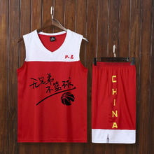 中国队男篮世界杯易建联球衣美国队篮球训练比赛运动队服套装定制