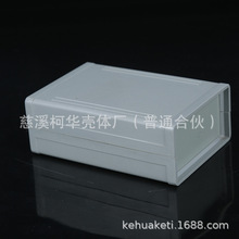 100*66*38塑料电子仪表机箱 电源接线盒 手持式外壳 塑料壳体