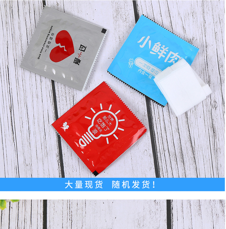 厂家直销批发套套湿巾创意单片湿巾一次性餐饮外卖湿纸巾方形湿巾