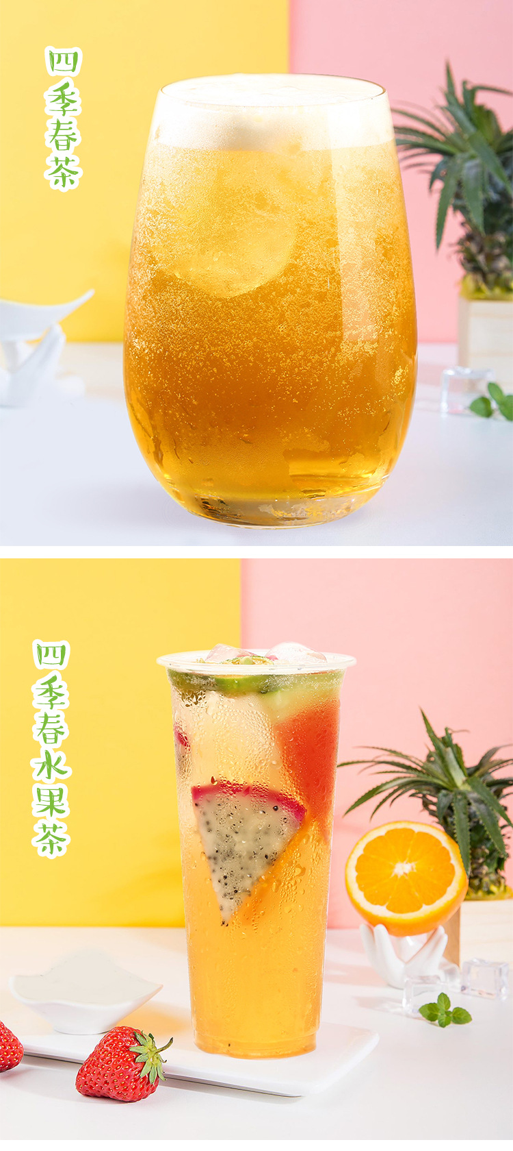 四季春茶 奶盖茶水果茶茶底原料清香型四季青茶 四季春茶3号包邮