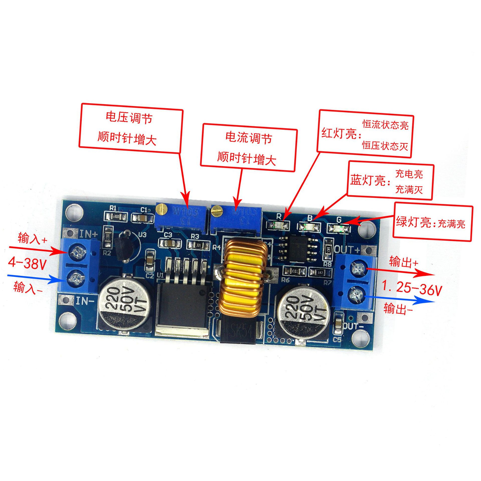 5a降压电源模块恒压恒流led驱动锂电池充电xl4015芯片 电子元器件