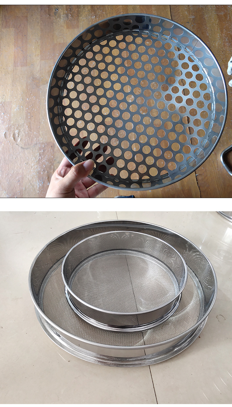 筛子过滤面粉大米筛家用不锈钢分样过滤网筛土壤筛价格咨询