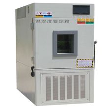 交变箱 高低温恒温恒湿试验箱现货GDW-100 厂家高低温试验箱 厂家