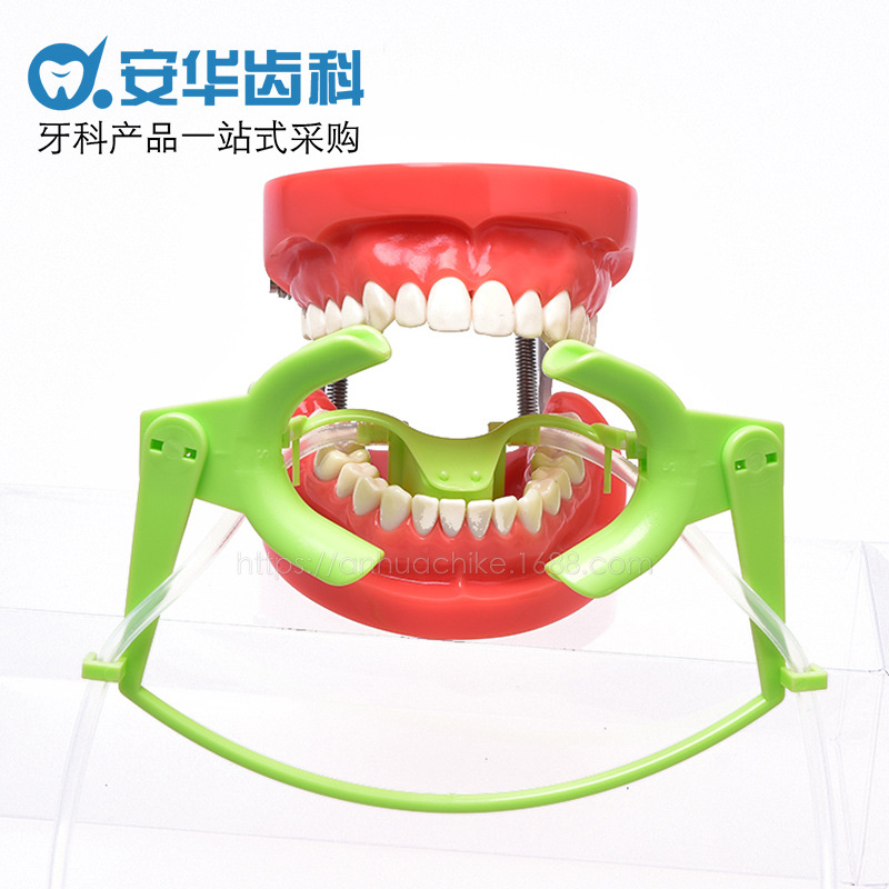 牙科正畸开口器 吸唾管吸唾式开口器 扩口器可消毒 强力吸唾