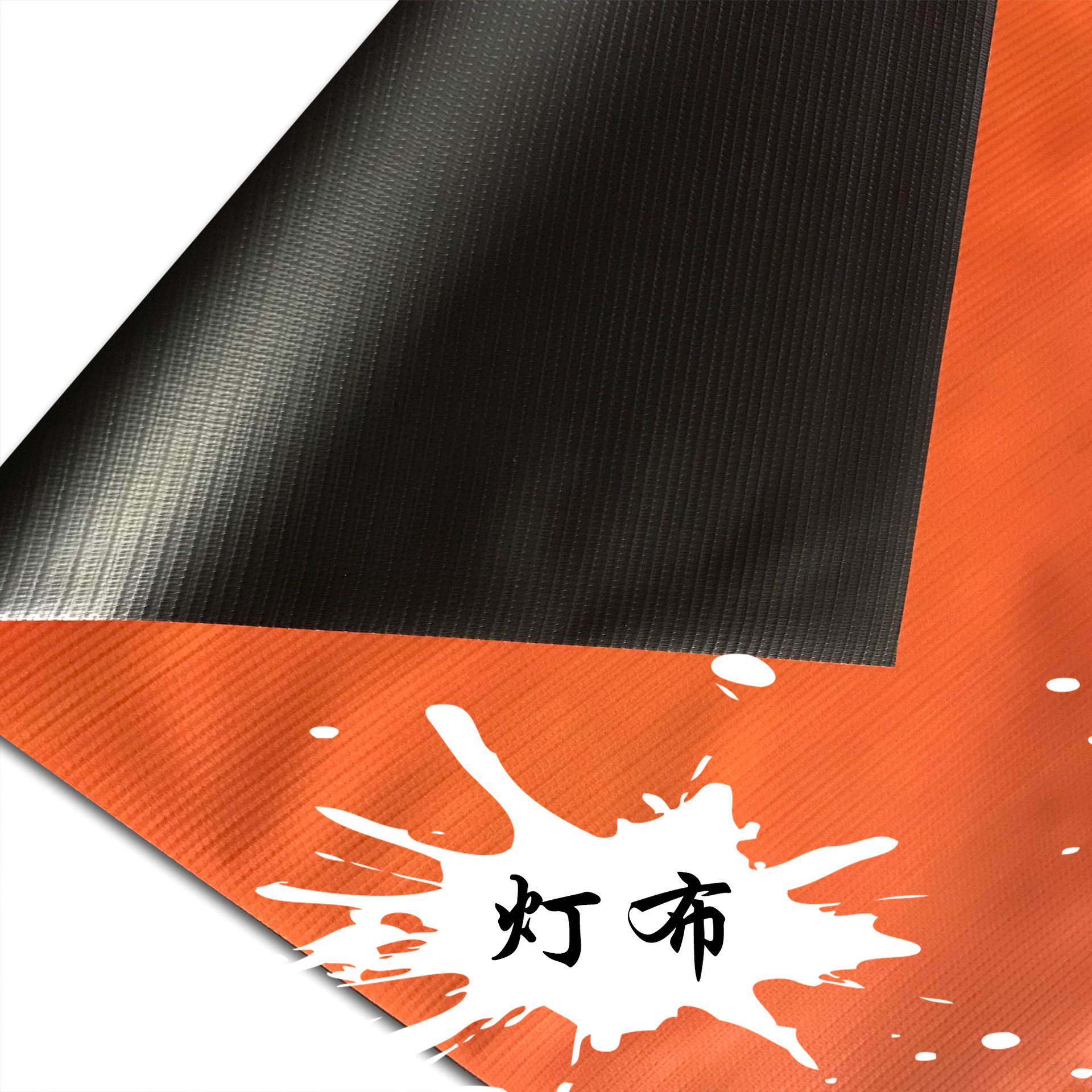 东莞户外灯箱广告喷绘520灯布550写真数码喷绘户外墙体广告背景布