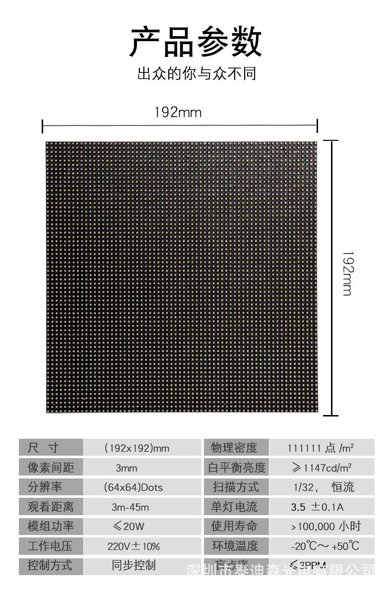 p3led显示屏室内高清大屏幕广告电子显示屏p3全彩显示屏电子屏