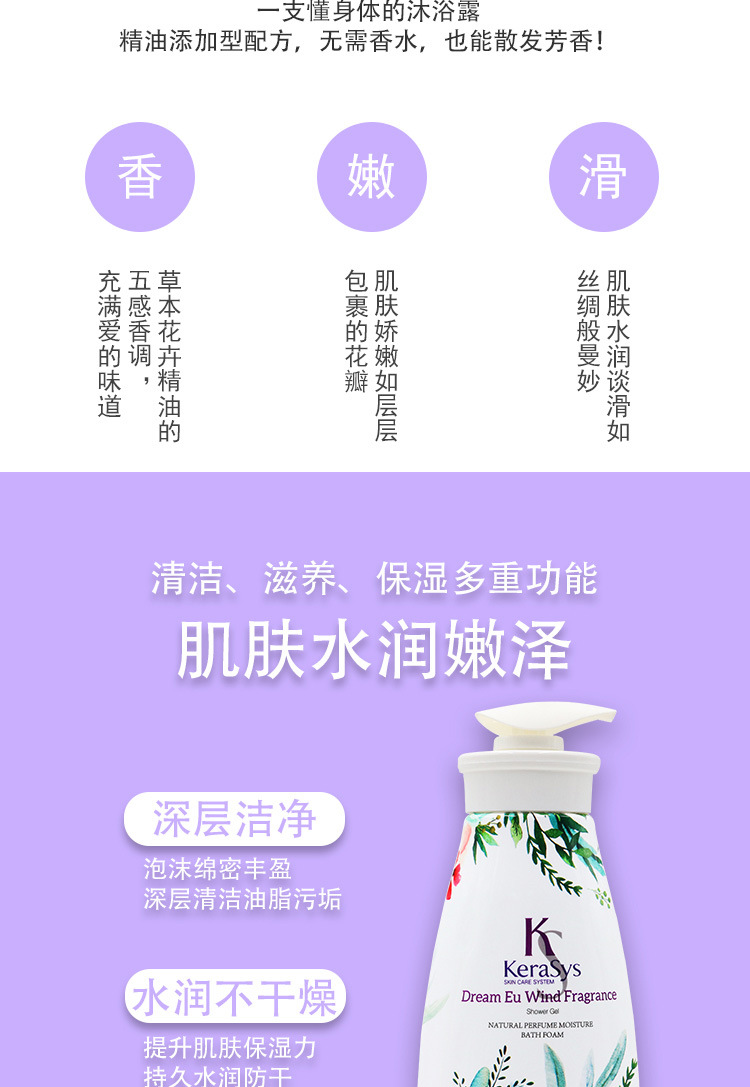 Подробный page_05