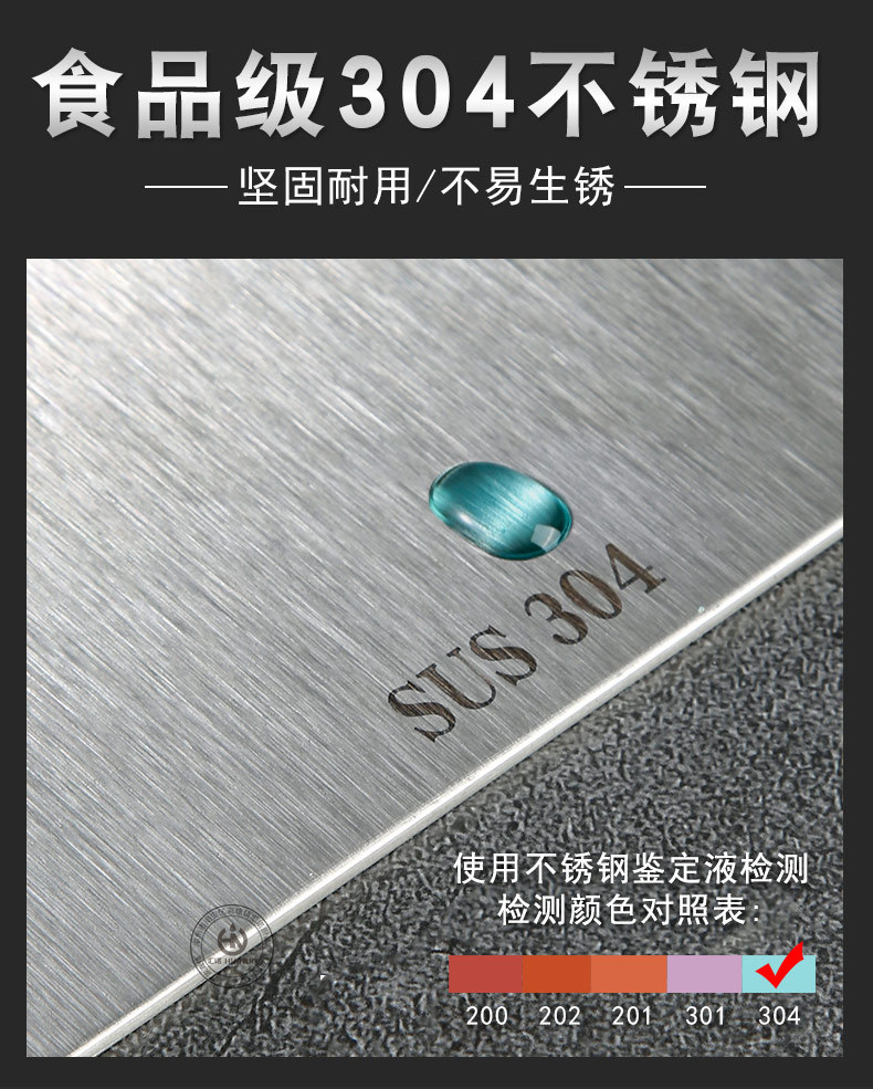 厂家直销特厚304不锈钢砧板 家用切肉菜板切水果辅食案板擀面案板