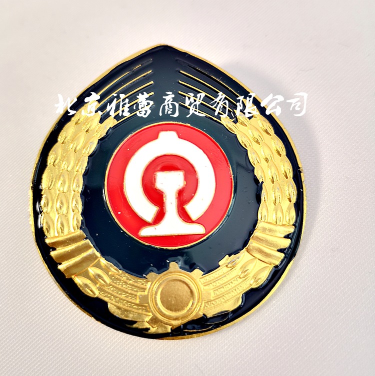 新品铁路大盖帽徽章配件高铁动车乘务员列车长老款保安大檐帽帽徽
