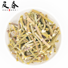 及春 铁皮石斛干条 雁荡山石斛寸条枫斗 500g 一斤1斤500克可磨粉