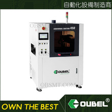 全自动选择性涂覆机整版涂覆机三防漆涂覆机设备coating machine