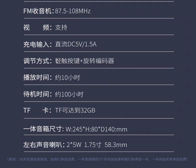 索爱s99无线蓝牙音箱超重低音炮音响迷你大音量3d环绕收音机闹钟