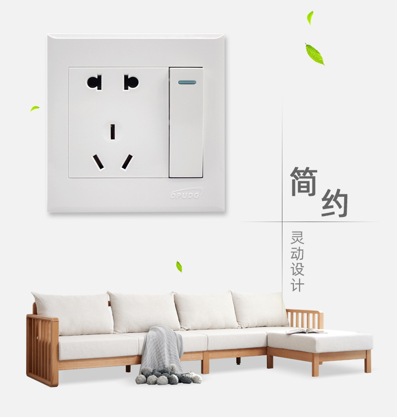 工程款86墙壁开关插座 五孔插座 16a空调插座一开五孔usb插座