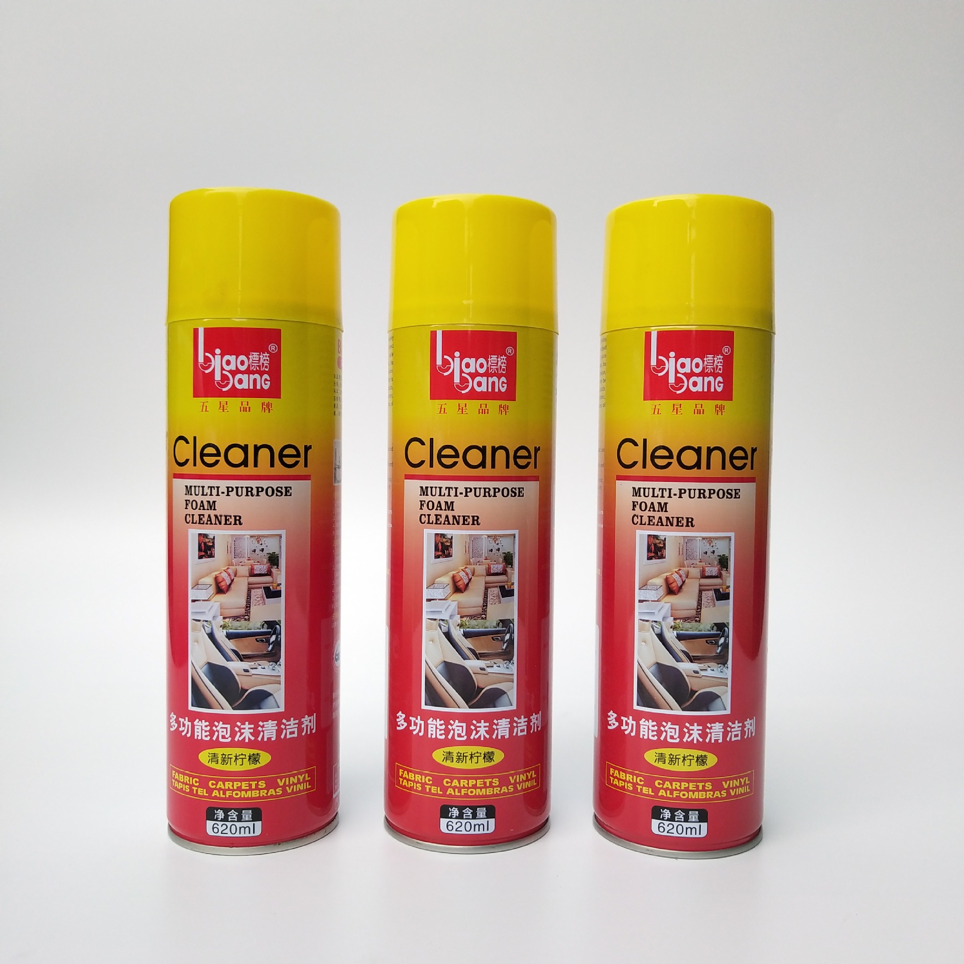 标榜万能泡沫清洗剂汽车多功能泡沫清洁剂车用车内清洗剂