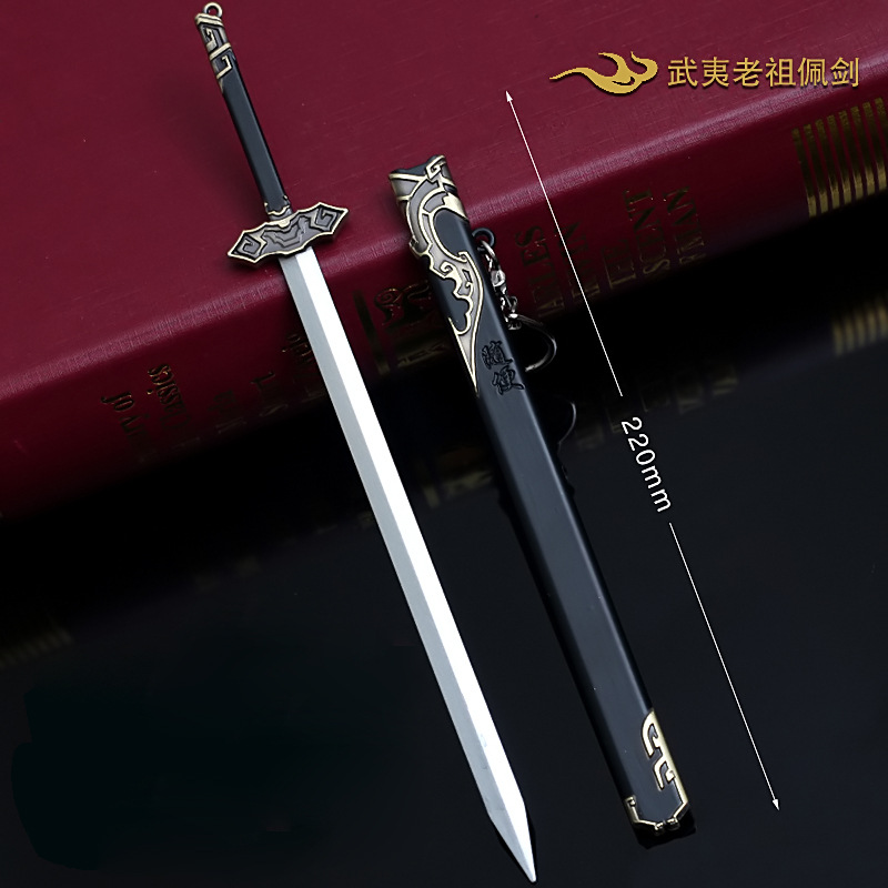 陈情令 魏无羡 武器模型 扶雪剑 22厘米 带鞘刀 合金兵器