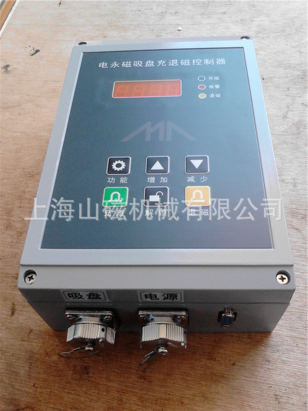 电永磁吸盘控制器 强力电永磁控制器 prc控制器 操作方便可遥控