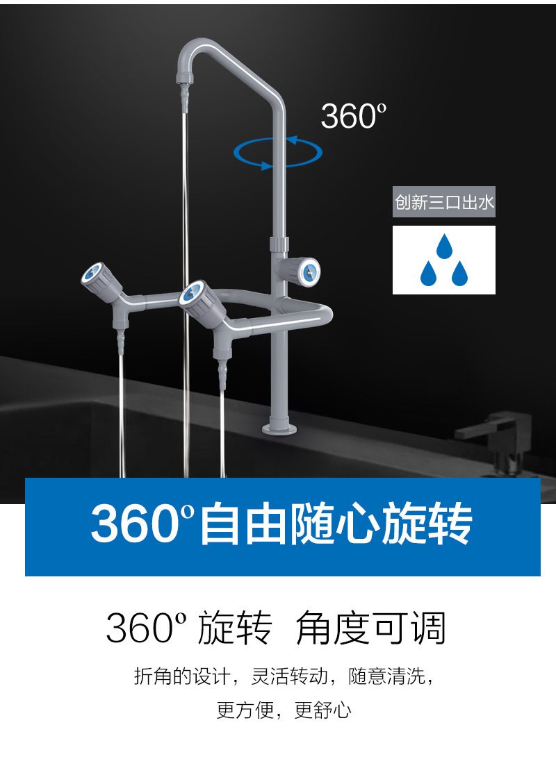科恩 实验室专用tof全铜鹅颈三联水龙头 化验室用水嘴ka1-3