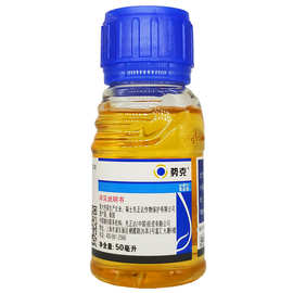 瑞士先正达 势克 苯醚甲环唑葡萄香蕉叶斑病黑星病农药杀菌剂50ml