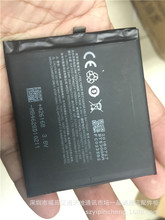 适用于魅族pro6电池魅族PRO6S电池 魅族pro6pro6s BT53/S手机电池