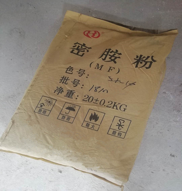 商家供应a5密胺树脂彩色密胺粉密胺树脂粉密胺树脂销售