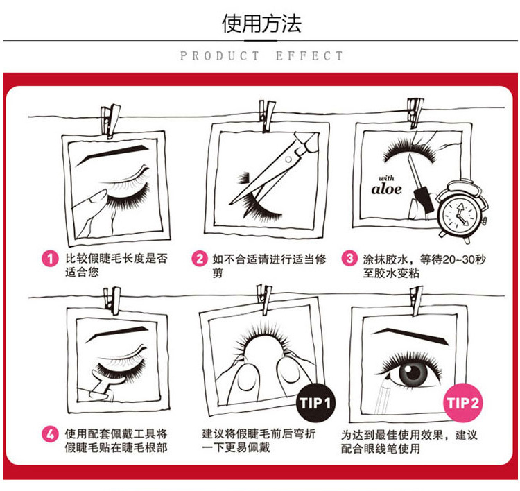 3d立体假睫毛女自然仿真交叉浓密眼睫毛硬梗撑双眼皮儿童演出80