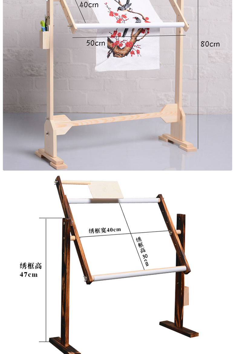 厂家直销立式台式实木十字绣架绣棚绣框绣花架高度可调节一件代发