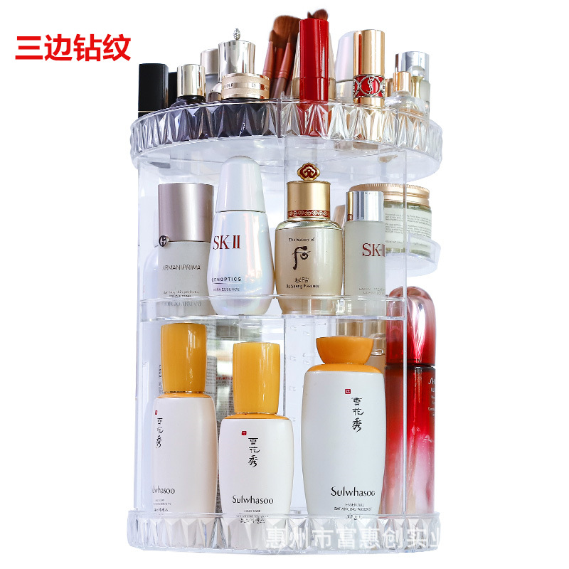 Diamond Pattern Cosmetics Storage Box Desktop 360 Rotating Acrylic Box Dressing Table Lipstick Skin Care Products Storage