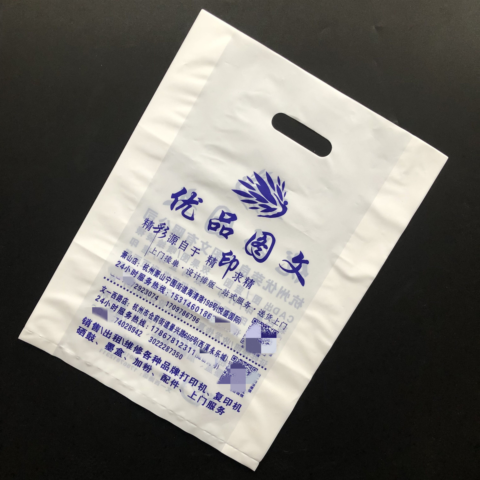 厂家定制批发图文店专用pe塑料广告袋子 挖孔扣手手提袋胶袋定做