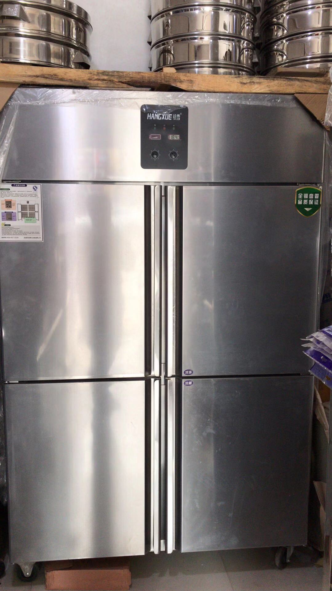 四门冰箱商用餐厅酒店饭店厨房立式不锈钢双温双机保鲜冷藏冷冻柜