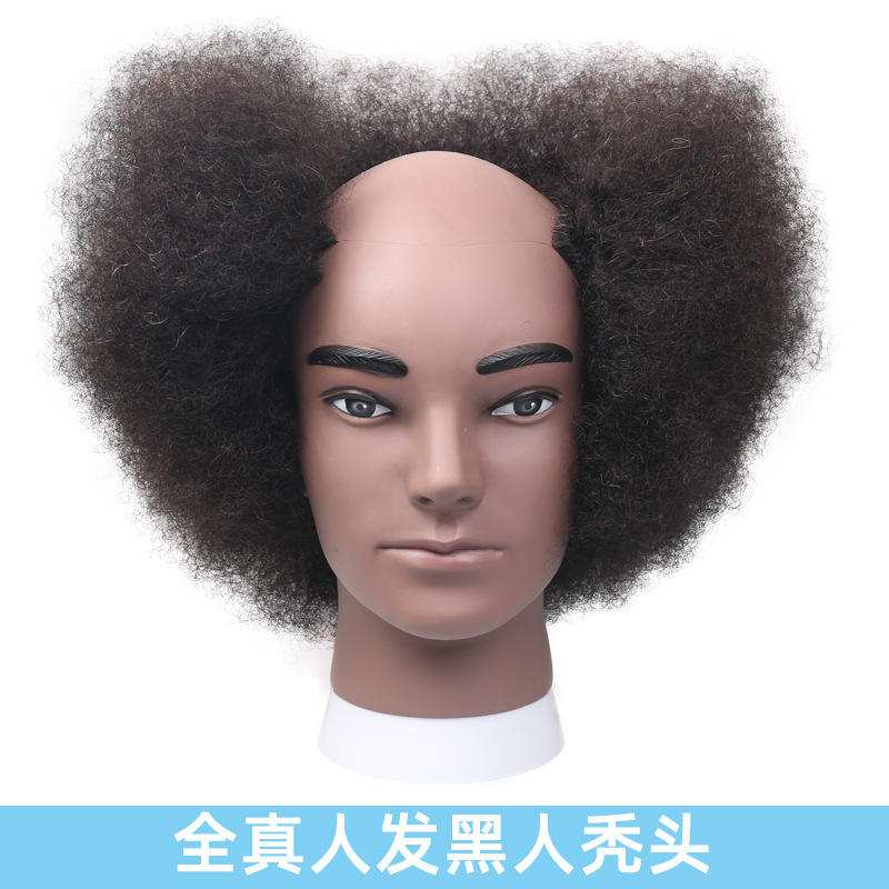 新款黑人男士秃顶卷发头模爆炸头男士头模短发教习头afro head
