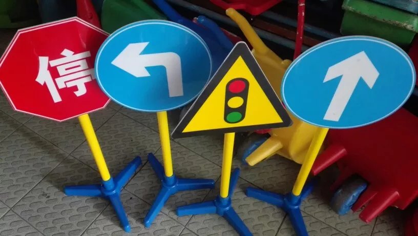 幼儿园儿童交通标志牌玩具红绿灯指示标识牌 安全教育塑料认识卡
