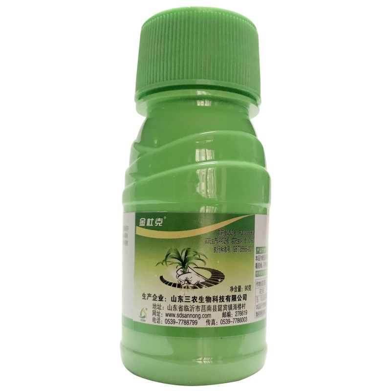 异丙甲草胺 土壤封闭除草西瓜蔬菜专用芽前杂草封闭除草剂50瓶/箱