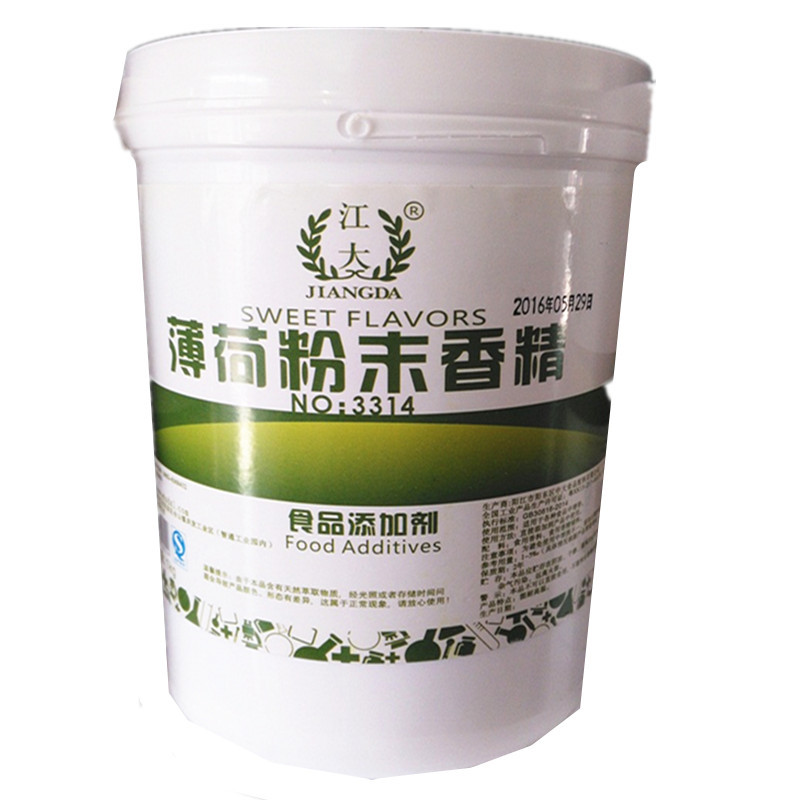 江大薄荷粉末香精饮品糕点食品添加剂1kg包邮