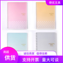 日本国誉淡彩曲奇a5笔记本简约记事本日韩小清新磨砂封面线圈本
