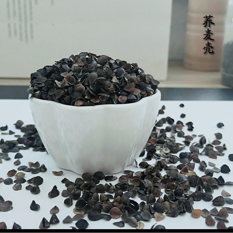 家纺枕头用荞麦壳 荞麦皮 枕芯车垫原料 填充物 高温水洗散装