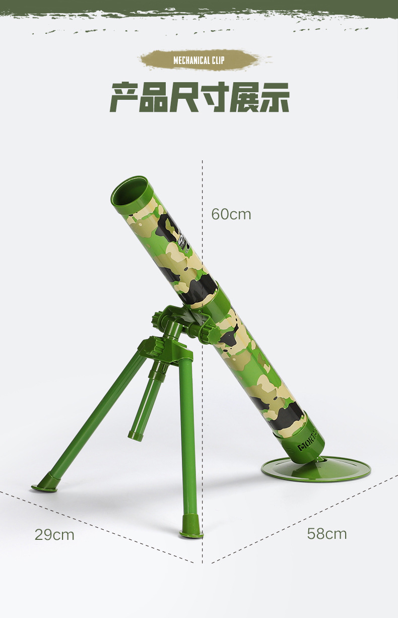 绝地迫击炮 吃鸡玩具海绵火箭炮可发射炮弹军事模型儿童玩具枪_宏羽