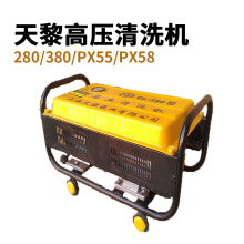 PX55型喃荣高压清洗机洗车机洗车器 清洗机 高压洗车器