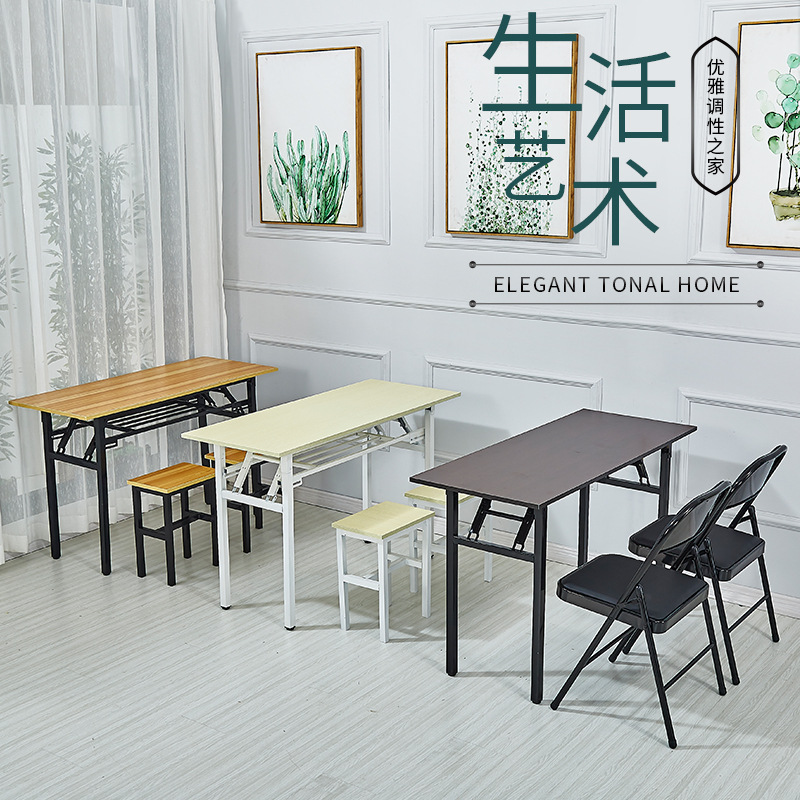 Simple Folding Table Training Table and Chair Conference Table Long Table Desk Computer Table Study Table Dining Table Factory Direct Deliver