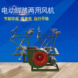 人防设备电动脚踏风机 厂家供应自行车型风机 脚踏风机